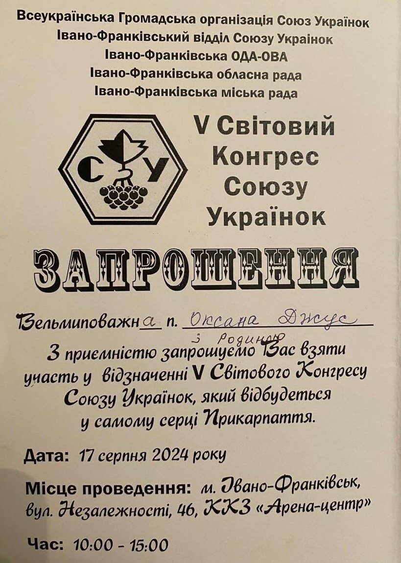 455963515_2167574426934625_5763403856804990835_n