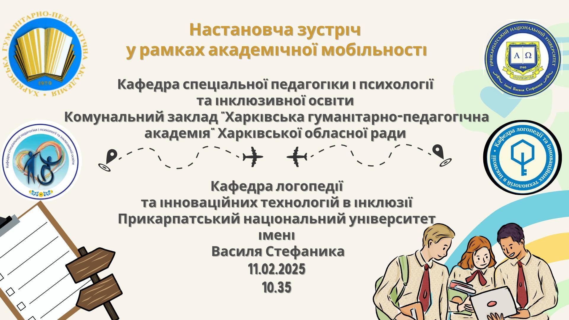 476993875_2311438549214878_9031413552816294220_n