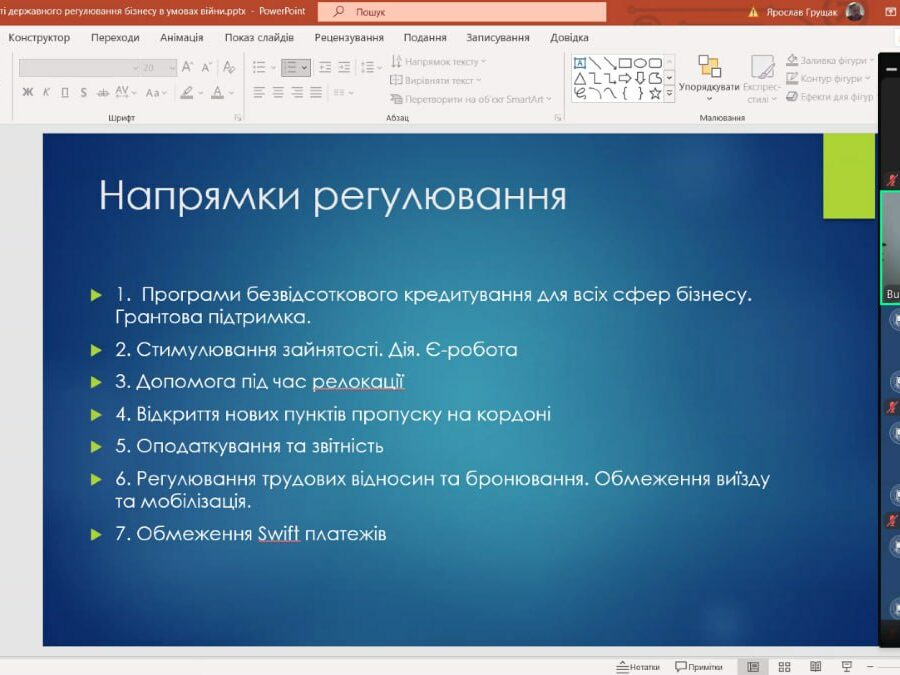 изображение_viber_2025-04-03_12-53-37-344