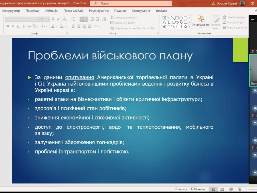 изображение_viber_2025-04-03_12-53-37-561